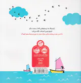علامت سوال های من دنیای ما